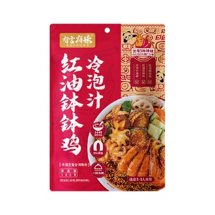 猫超臻选钵钵鸡调料川式红油冷泡汁有言有味一料多用香辣凉拌菜