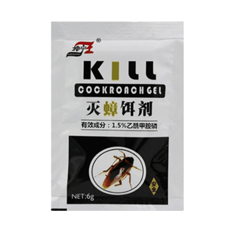 蟑螂药一窝端大小通杀家用厨房除章狼正品绝杀德国小强专杀非无毒