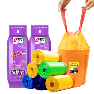 e洁e洁垃圾袋提绳式加厚加大一次性塑料袋300只