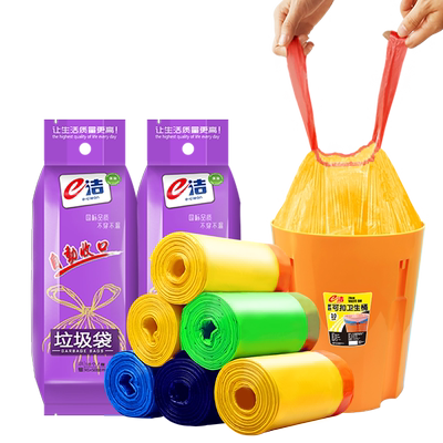 厨房收口垃圾袋家用e洁