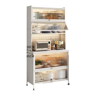 配件厨房收纳柜落地多功能置物架家用防尘储物微波炉烤箱橱柜升级