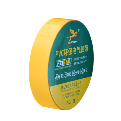 阻燃耐高温高粘性电工胶布飞豹