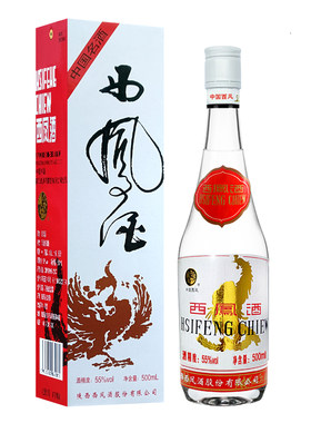 西凤酒93版白标凤香型白酒