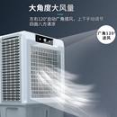 户外专用降温神器冷风扇加水制冷移动空调扇机械数控车间水冷风机