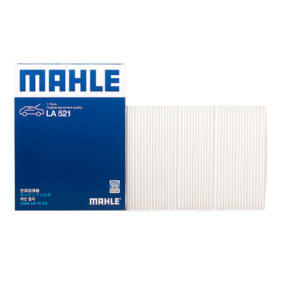 德国马勒【大众专用】空调滤芯器