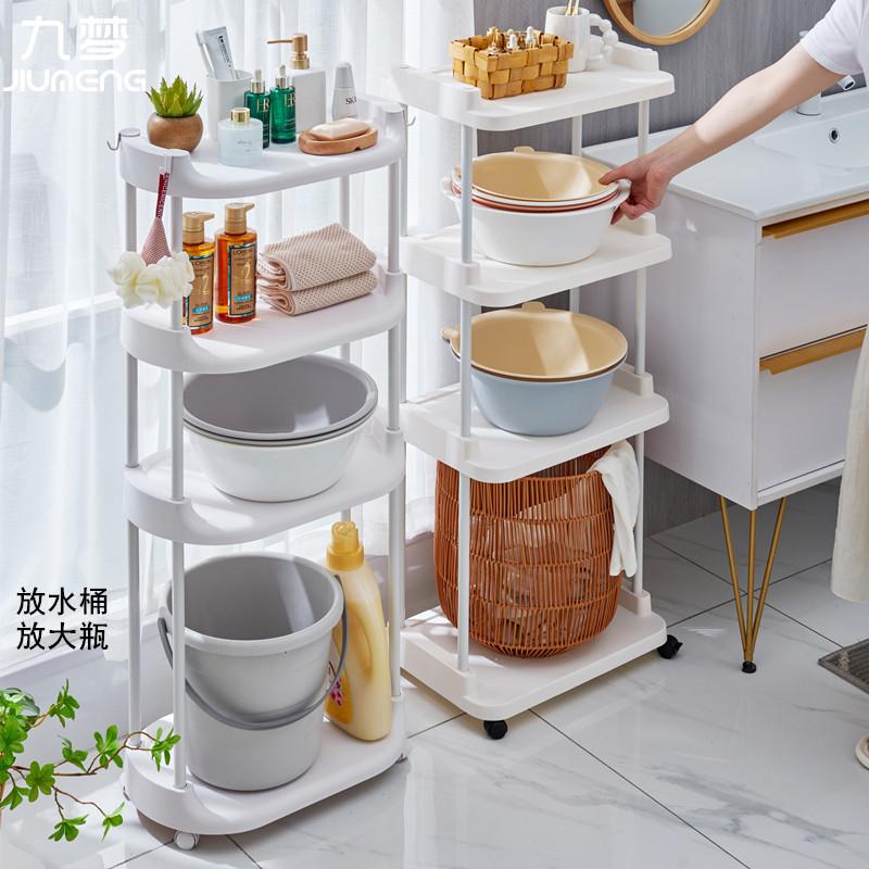 ZQ浴室脸盆水桶置物架厨房夹缝卫生间阳台小推车收纳多层架子塑料