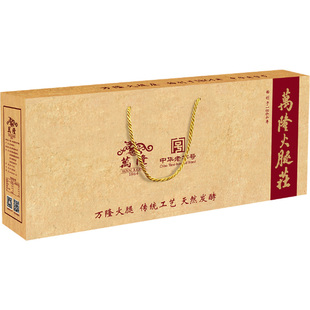 万隆火腿礼盒提货券火腿礼品券年货送礼盒金华火腿企业团购老字号