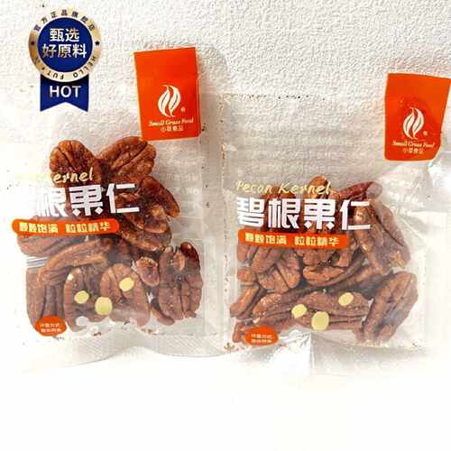 新货小草食品碧根果仁长寿果肉奶油味坚果干果炒货年货小包装零食