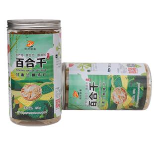 兰州百合干官方旗舰店百合干无硫新货甜百合食用百合干500g包邮