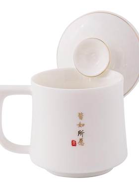 白瓷带盖办公女士茶杯可刻logo