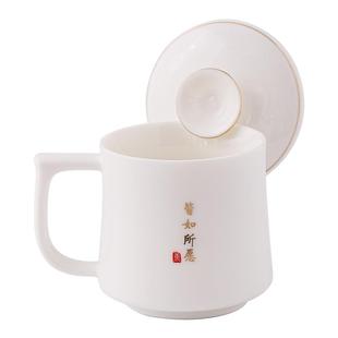 德化白瓷茶杯办公杯陶瓷水杯个人专用泡茶杯带盖logo刻字伴手礼