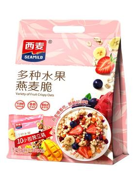 西澳阳光水果蓝莓干吃牛奶麦片