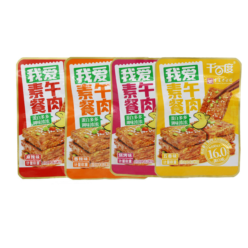 【天猫U先】千百度素午餐肉香嫩爆汁小包解馋重庆特色素肉小零食