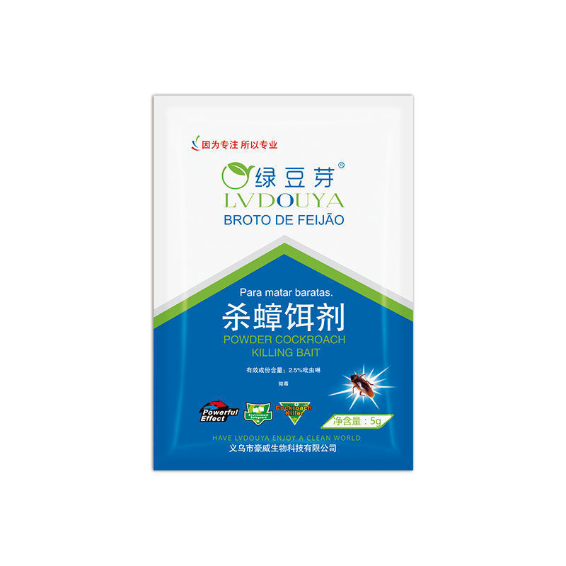 蟑螂药安全绿豆芽实惠无毒全窝端