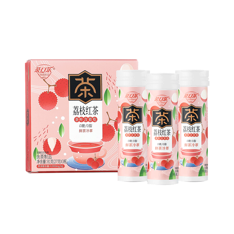 茶口樂(lè)荔枝紅茶茶含片潤(rùn)喉糖鮮茶冷萃茶香清潤(rùn)草本植物萃取0糖0脂