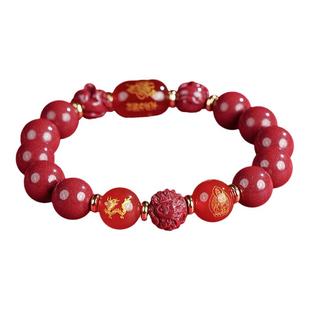 朱砂手串正品官方旗舰店女款男士生肖属马三合六合手链本命年转运