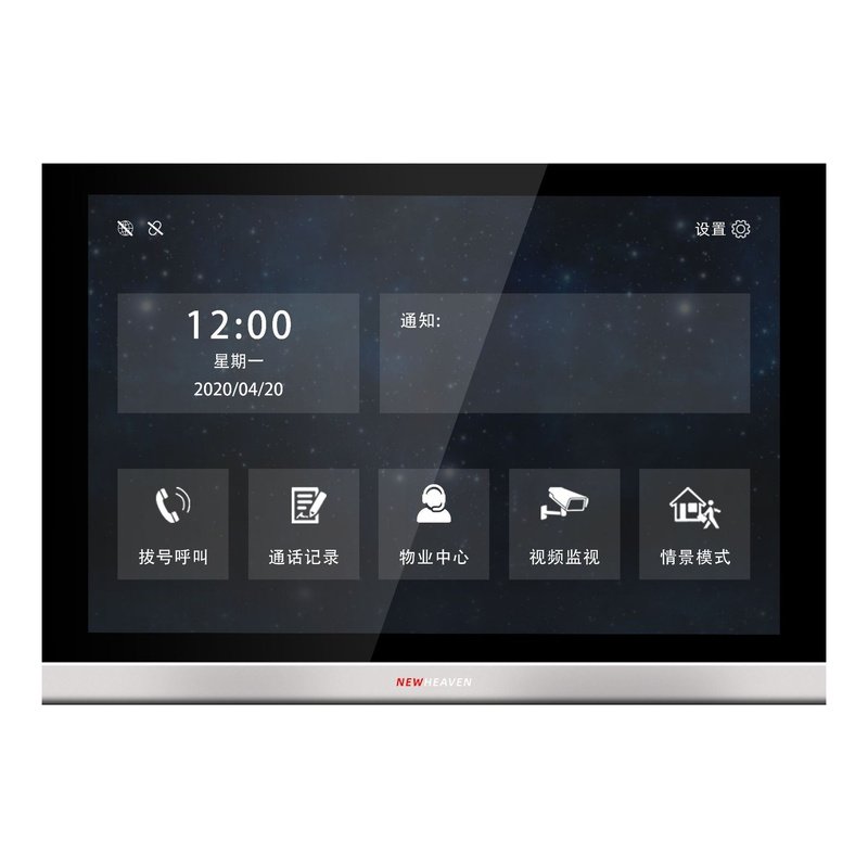 TSVL震声智能10.1寸彩色可视楼宇对讲系统室内机别刷卡密码门禁机