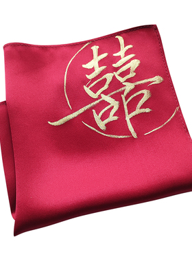 素帛无香喜帕subersilk桑蚕潮汕