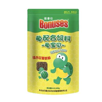 保拿仕龟宝贝饲料观赏龟粮