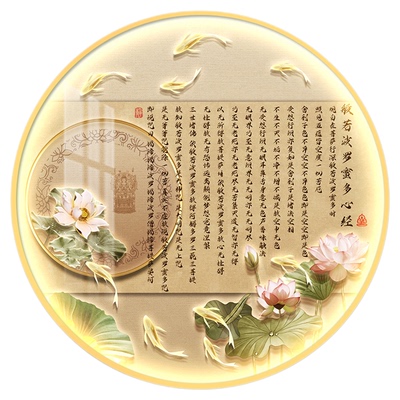 莲花心经led带灯轻奢玄关装饰画