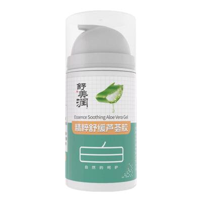 精粹舒缓皮肤干燥泛红芦荟凝胶