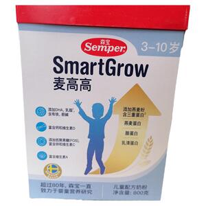 [大黄家现货]Semper瑞典森宝麦高高儿童成长奶粉3-10岁三重燕麦