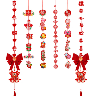 结婚用品大全婚房卧室窗帘布置蝴蝶结捆绑带装饰男方新房婚礼挂饰