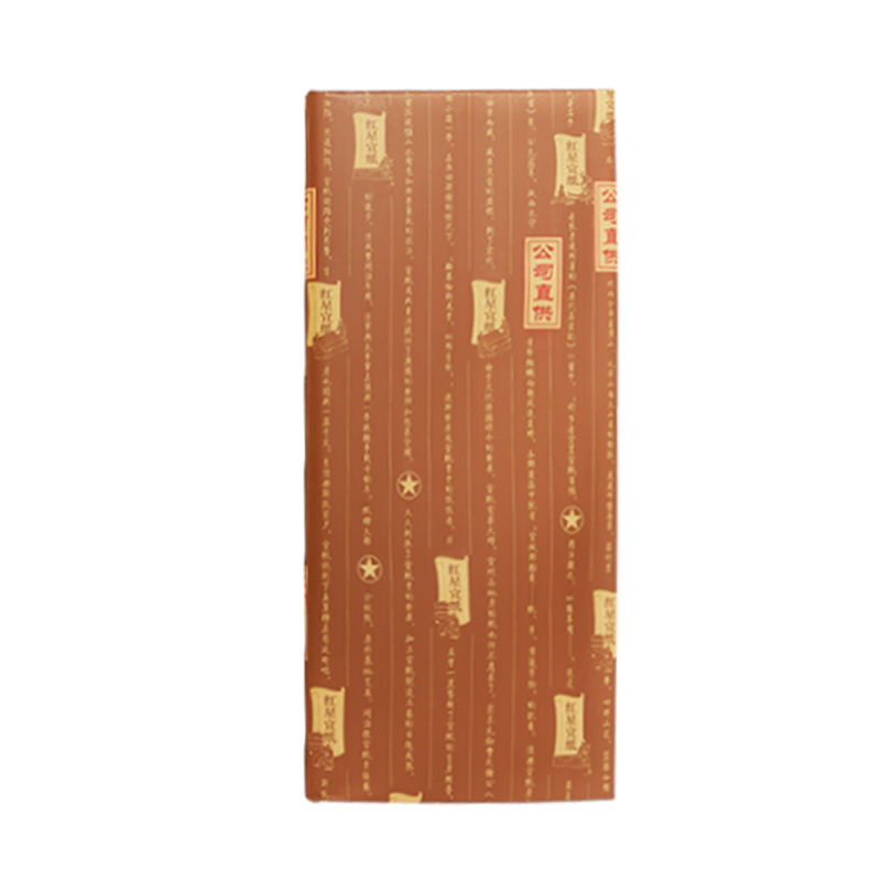 红星宣纸旗舰店正品红星牌特种净皮手工纸陈纸老纸书法绘画纸作品用檀皮宣纸特皮收藏作品国画宣纸书法国画