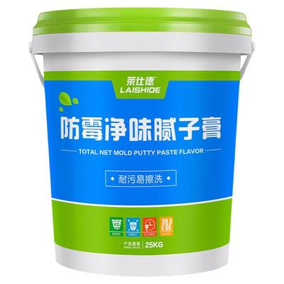 防霉抗菌净味腻子膏墙壁修复修补