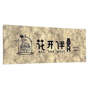 杜邦纸亚克力灯箱复古宣纸纹发光牌酒店民宿茶室灯箱门头招牌定制