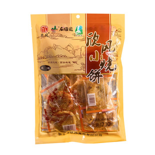 缙云小烧饼小酥饼梅干菜肉饼酥饼欣风小烧饼230克休闲零食特产