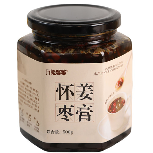 方脸婆婆_怀姜枣膏古法红糖姜茶大姨妈产后姜枣茶送女朋友