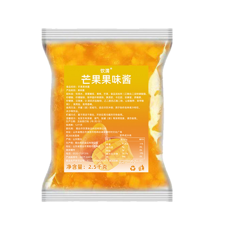 饮渭荔枝果味酱袋装绵绵冰粉商用刨冰专用原料百香果葡萄草莓青提