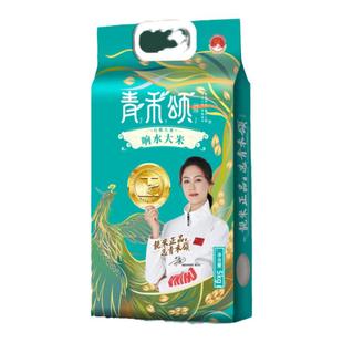 2025东北大米老字号高端响水长粒香石板大米10斤真空装（绿）