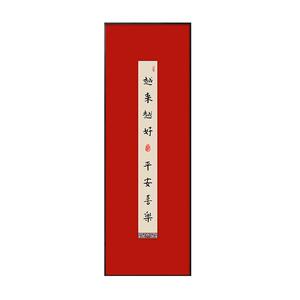 弘一法师书法字画办公室装饰禅意挂画玄关客厅书房茶室新中式壁画