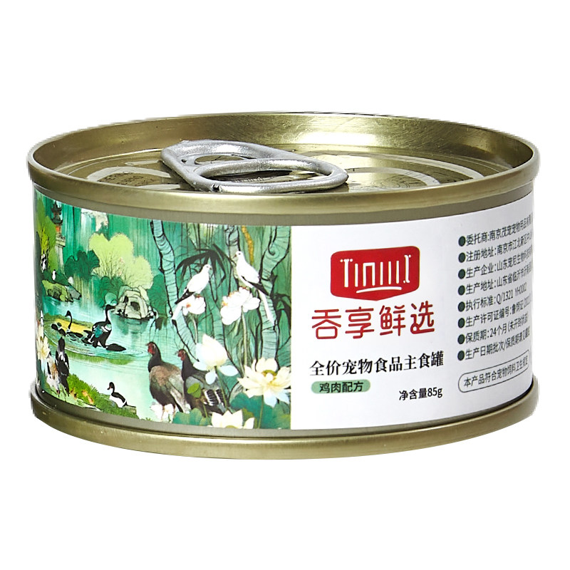 TINIIIX吞享鲜选无谷主食猫罐头全价湿粮成猫幼猫鸡肉金枪鱼整箱