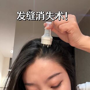 头皮上药器米诺滚珠按摩生发液头发上液导液梳子精油给药涂抹神器
