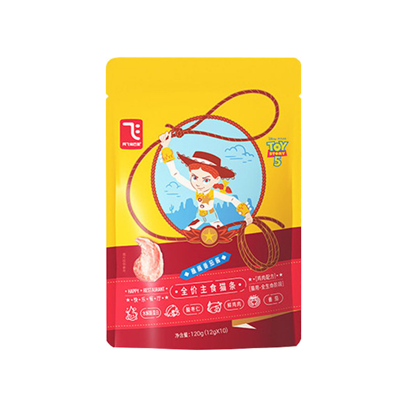【官方补贴】阿飞和巴弟主食猫条