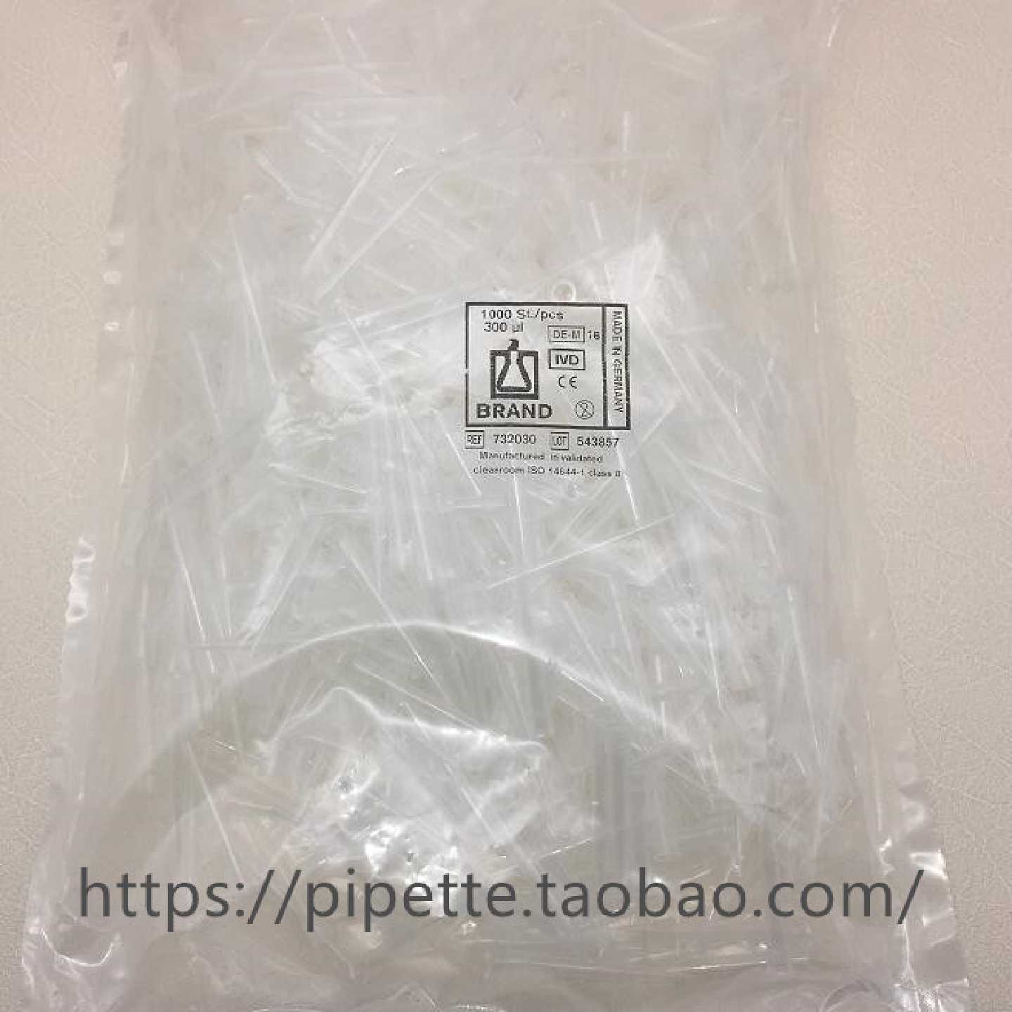 议价Brand普兰德袋装吸头 300ul管嘴 1000根/包 732030