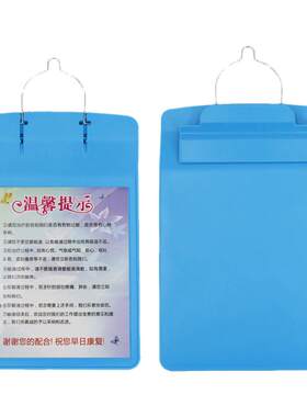 输液夹板查房固定办公学习塑料