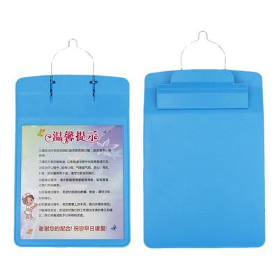 输液夹板查房固定办公学习塑料