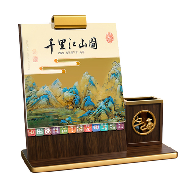 台历2026年日历新款木质定制桌面
