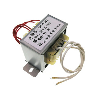 电源变压器DB-20VA/W 220V/380V转6V/9V/12V/15V/18V/24V/36V交流