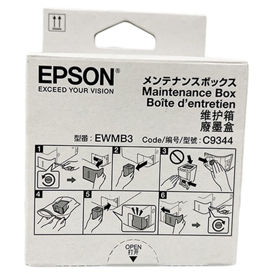 原装维护盒爱普生服务到期打印机