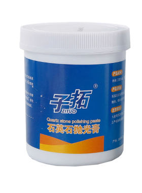 子拓石英石台面抛光膏增光抗污