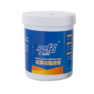 石英石台面抛光膏石材大理石抛光蜡接缝打磨泛白色差修复液辅助剂