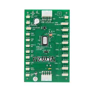 适用于通力电梯轿厢通讯板 LCECOB丨KM713720G71丨713723H04 全新