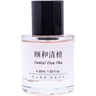 玉龙茶颐和清檀和风茉莉苏州牡丹米兰玫瑰红挚爱自我无界平替香水