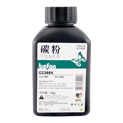 得印适用HP278A打印机墨粉惠普CE278A m1536dnf硒鼓 P1560 P1566 P1606 M1536dnf佳能MF4410 MF4412