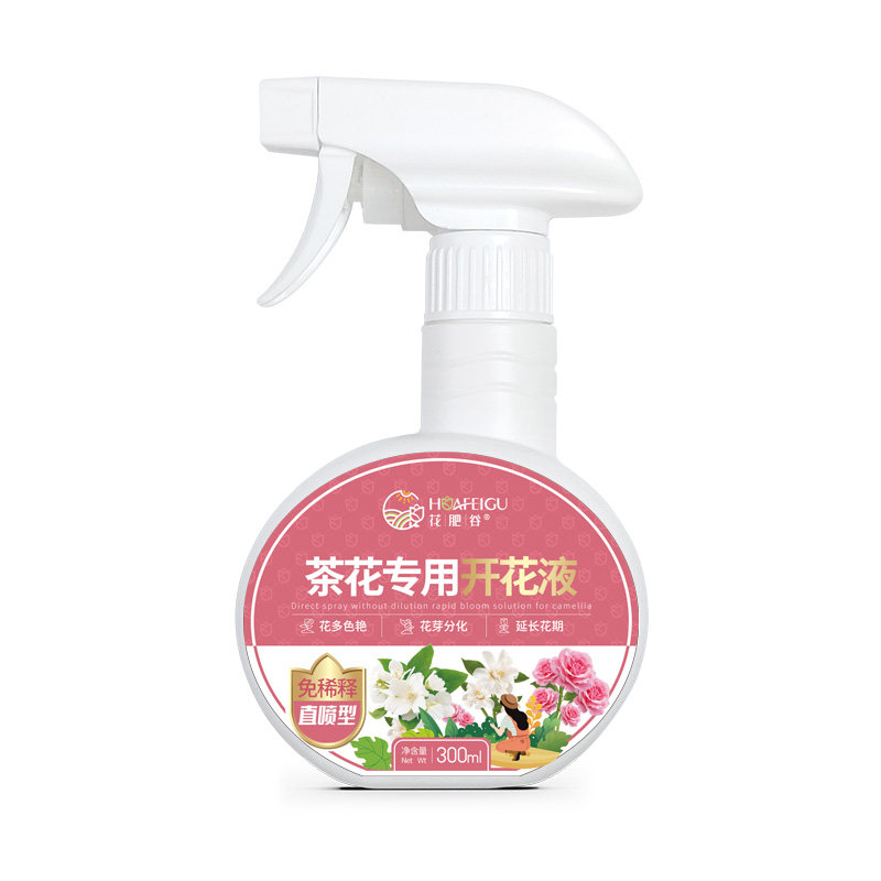 花肥谷快速开花液拍二发三